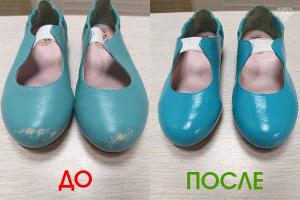 Фотография DIAMOND SHOES 4