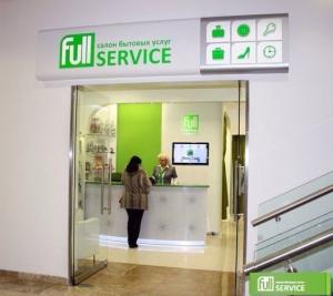 Фотография Салон бытовых услуг Fullservice 1