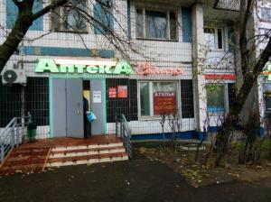 Фотография Сеть Ателье 3