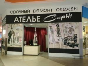 Фотография Серж 1