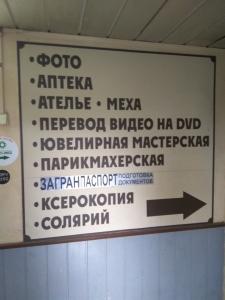 Фотография Ателье 5