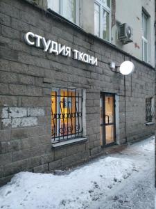 Фотография Елены Сорокиной 5