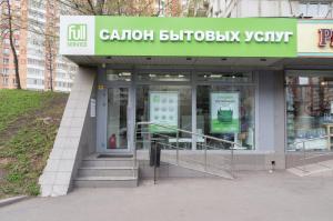 Фотография Салон бытовых услуг Fullservice 5