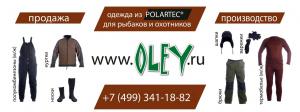 Фотография Олей 1