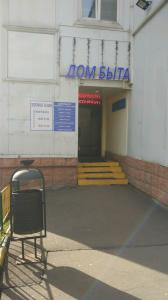 Фотография Канавир 4