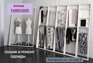 Фотография furstudio 5