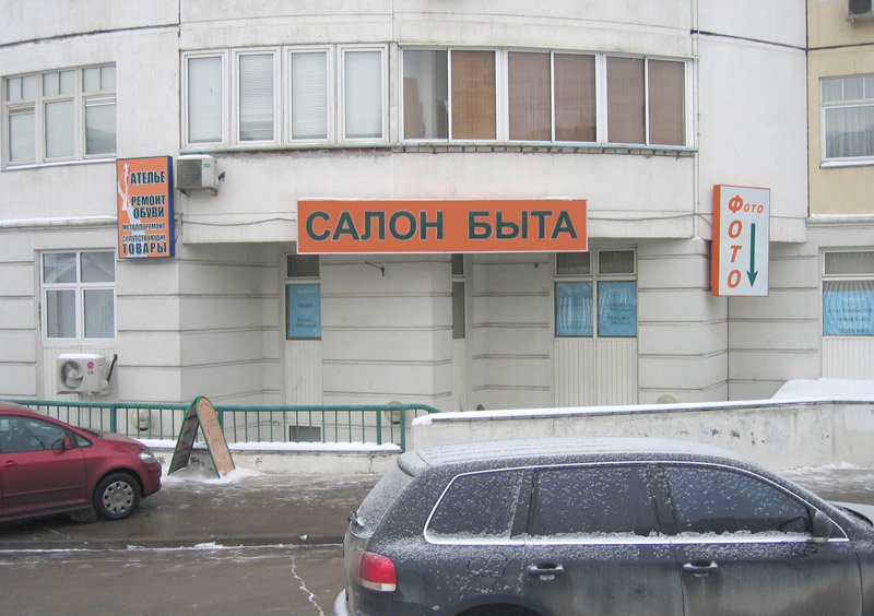 слайд