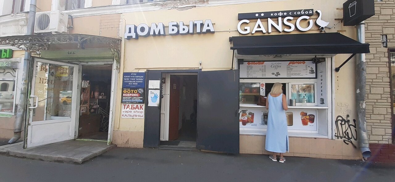 слайд