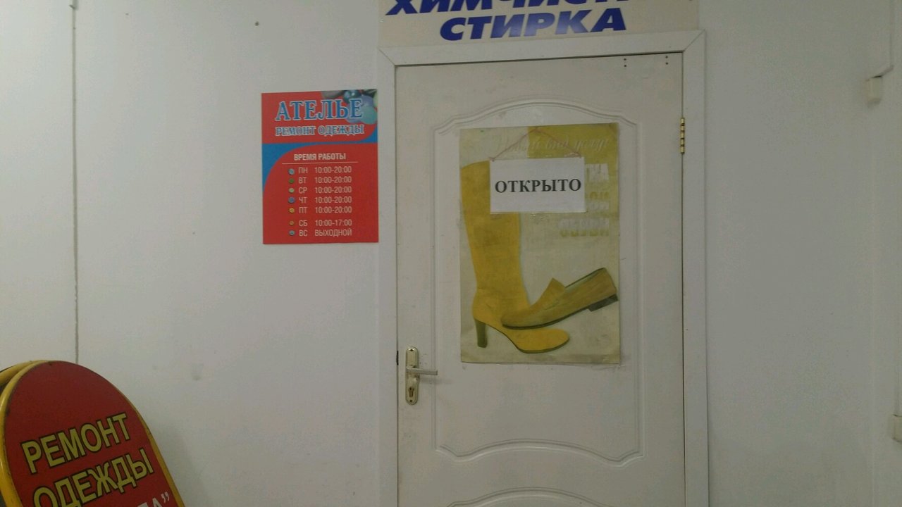 слайд