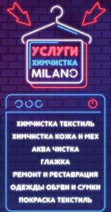 Фотография Ателье 4