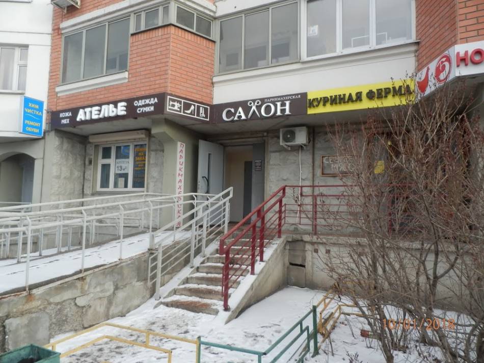слайд