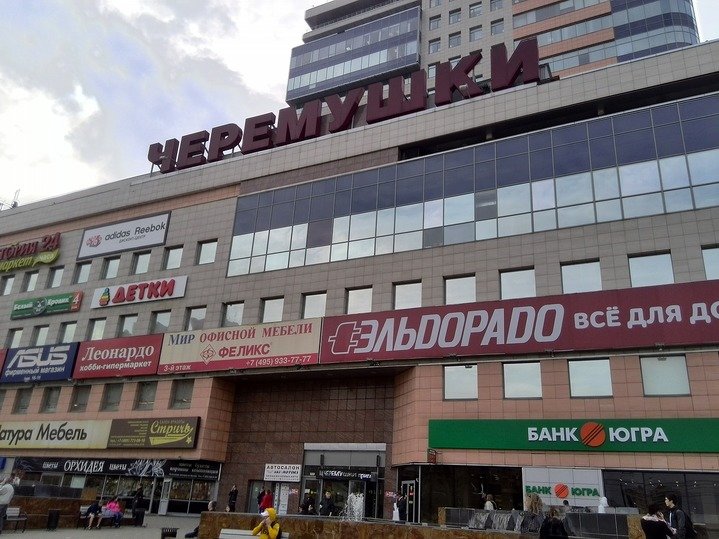 слайд